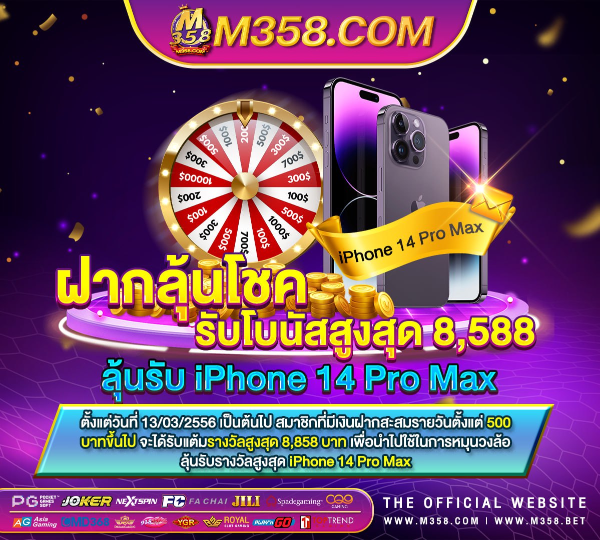 slotxo ไม่ ผ่าน เอ เย่ น free slot games igt